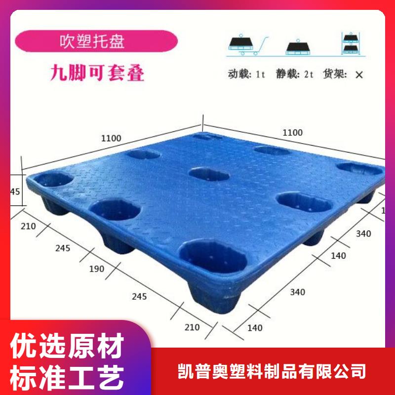塑料托盘经销