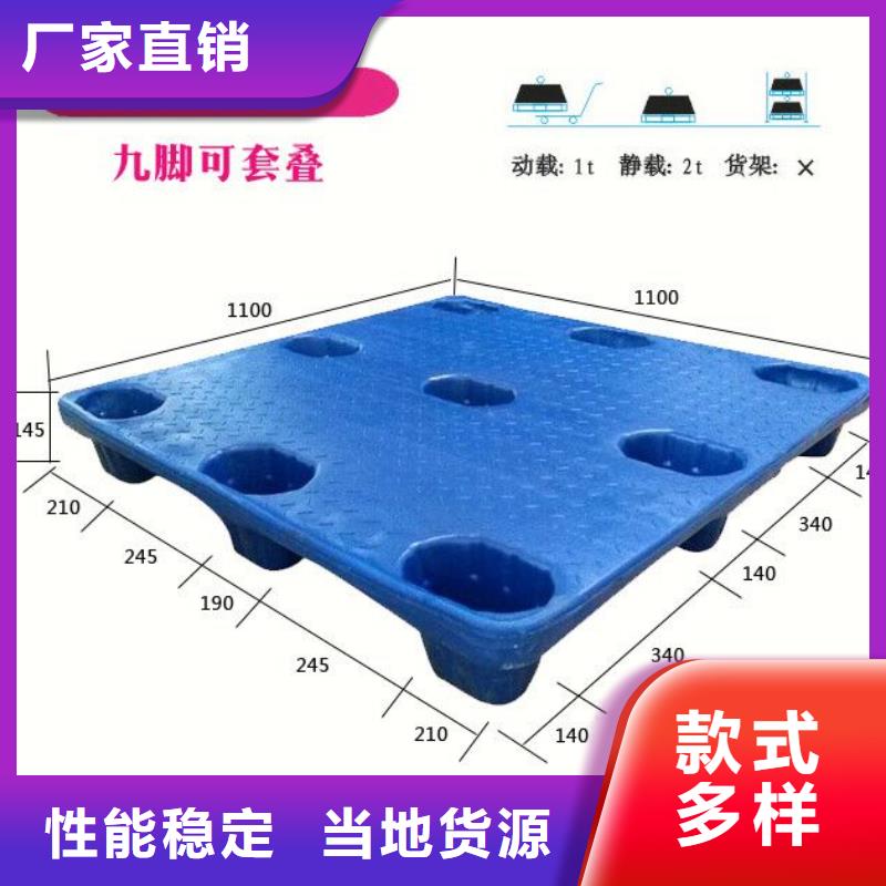 吹塑托盘规格型号