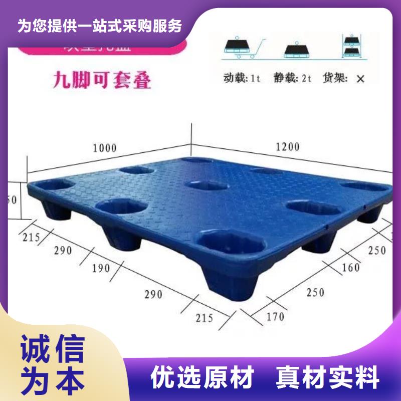 塑料垫板质量好的