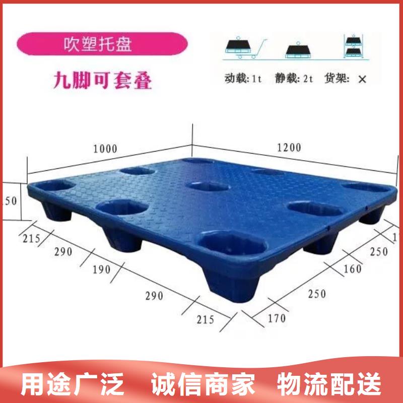 塑料垫板常用的