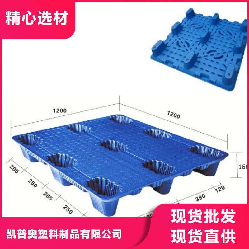 察隅县塑料防潮板哪家便宜