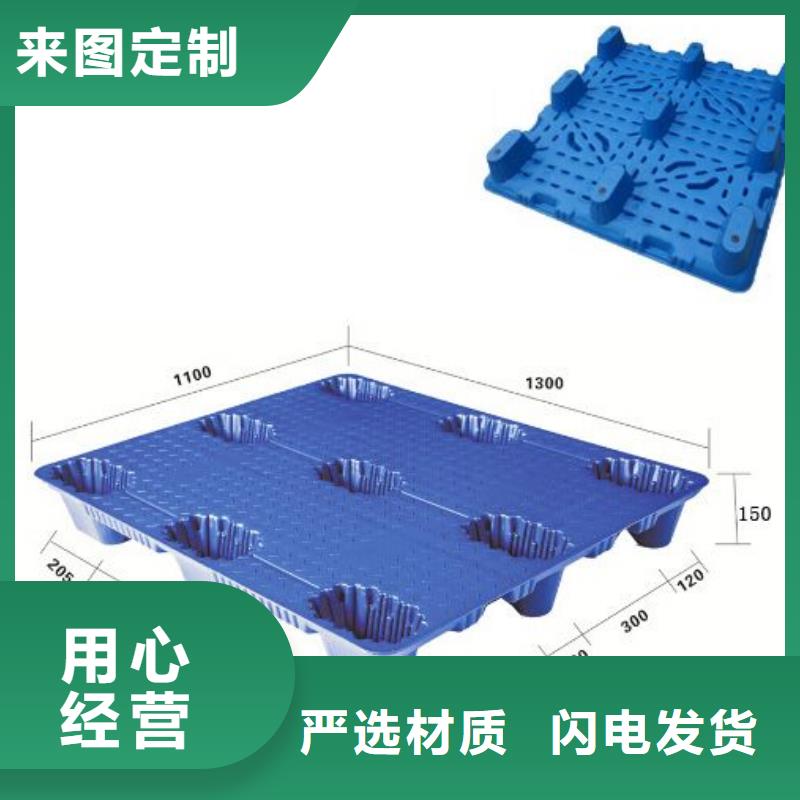 塑料垫板常用的