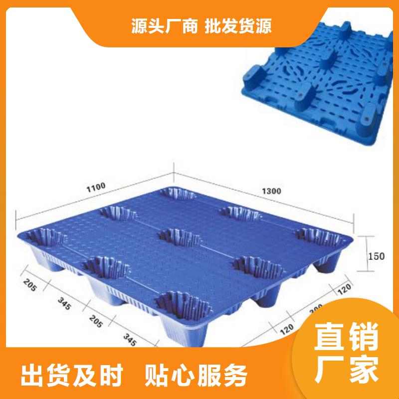 塑料垫板标准的