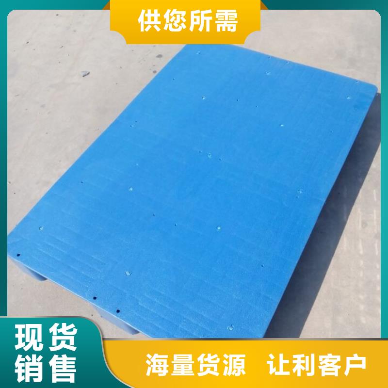 塑料地拍子常用尺寸