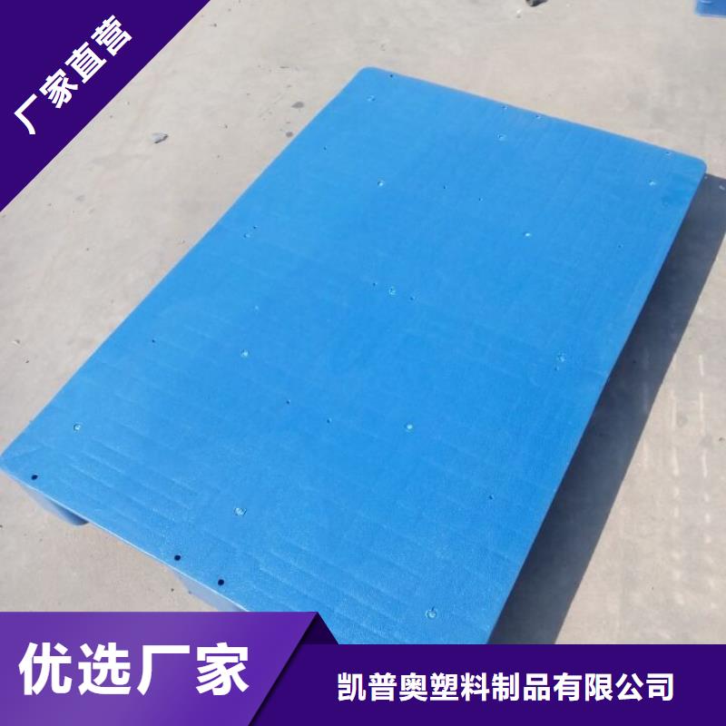 塑料地拍子交易市场