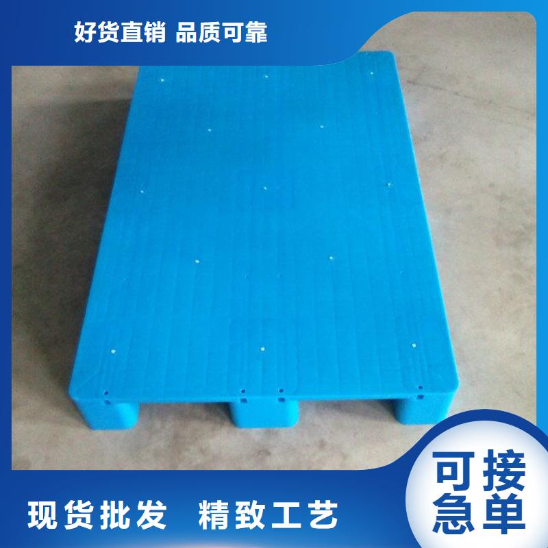 塑料地拍子报价表
