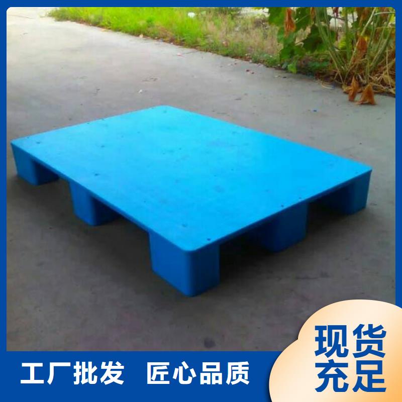 塑料托盘助您降低采购成本