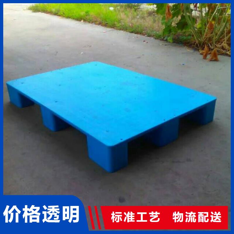 塑料托盘价格合理