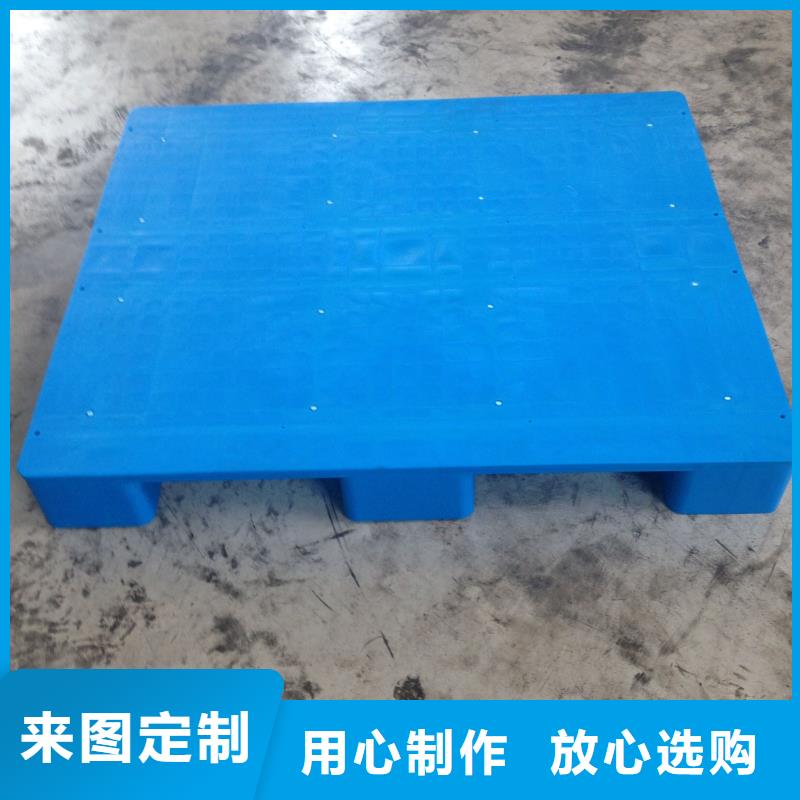 塑料托盘 塑料垫板用心做好细节