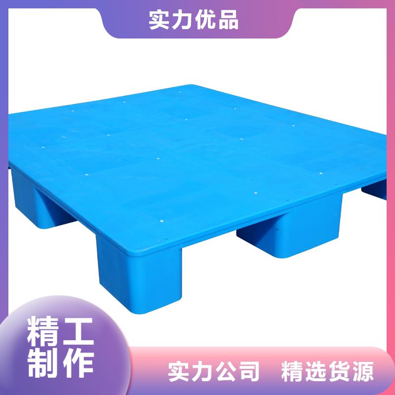 汪清县塑料托盘批发低价