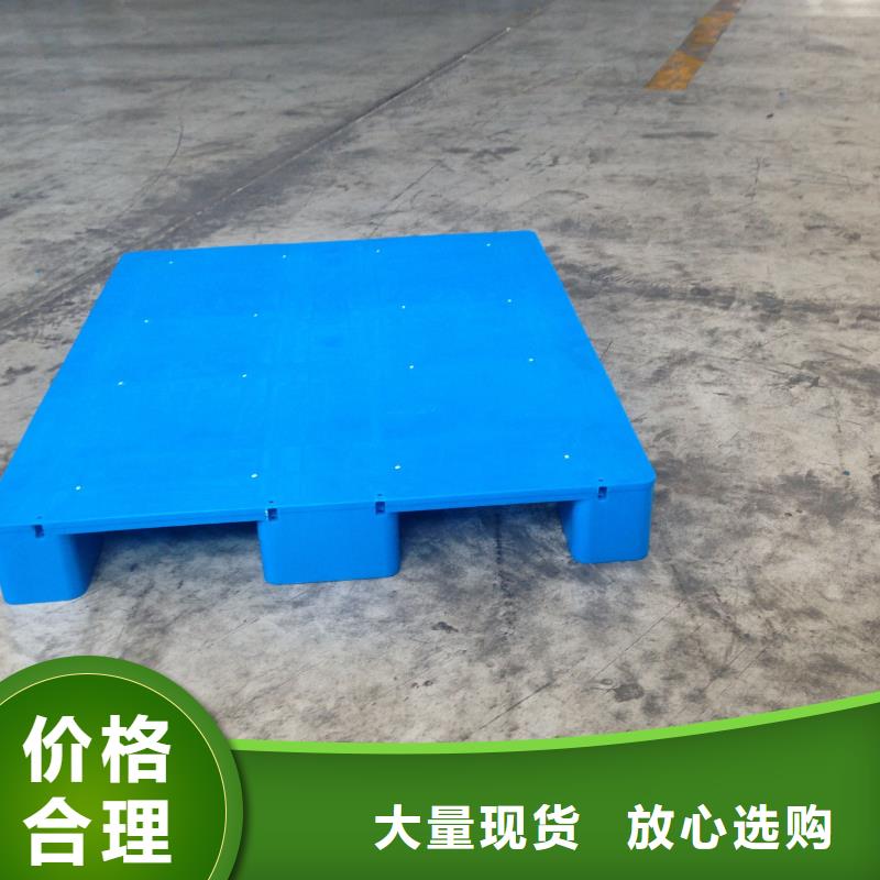 定兴县塑料托盘公司
