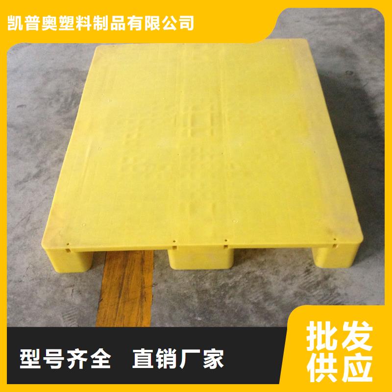 柞水县塑料垫板新价格查询