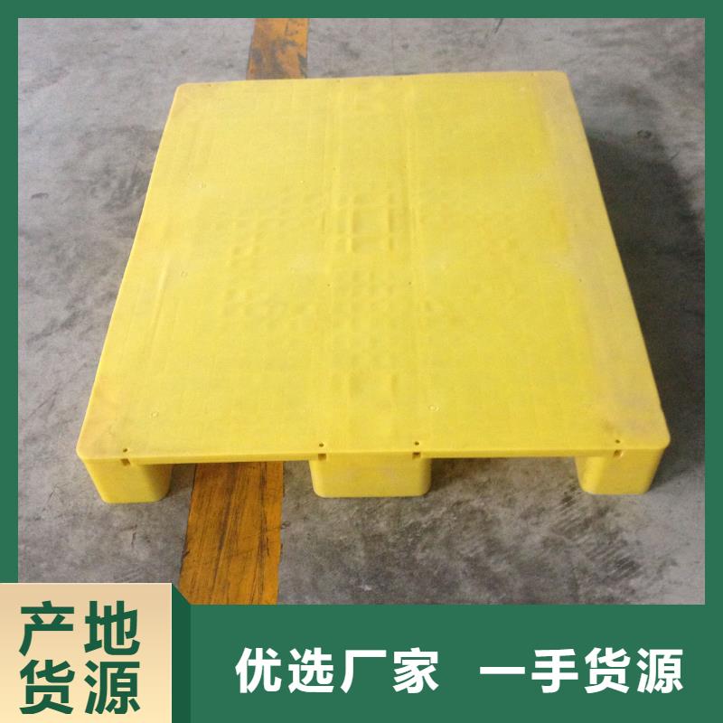 安新县塑料仓库垫板加工