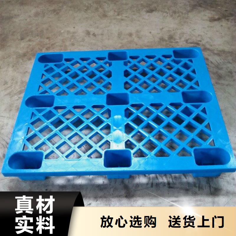康平县塑料拍子标准规格