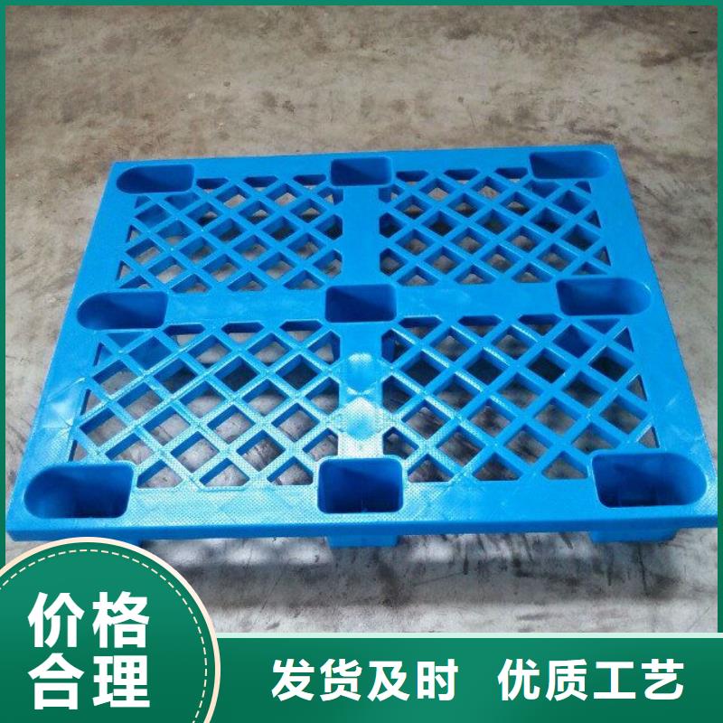 高碑店市塑料垫板有限公司