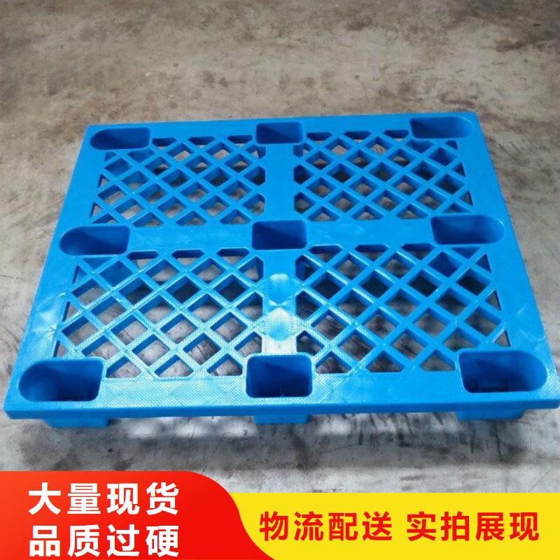 塑料拍子页面