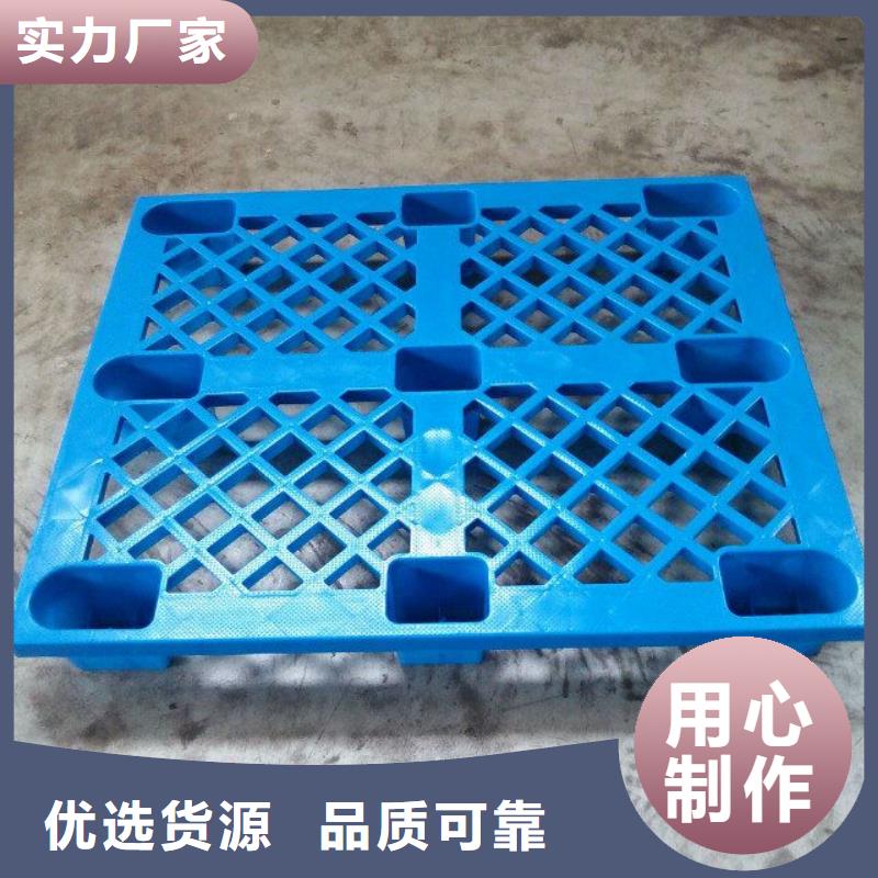 塑料地垫销售部