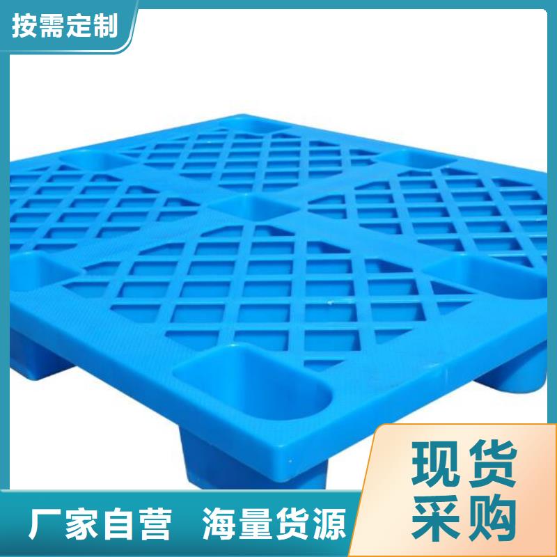 吹塑托盘新价格查询