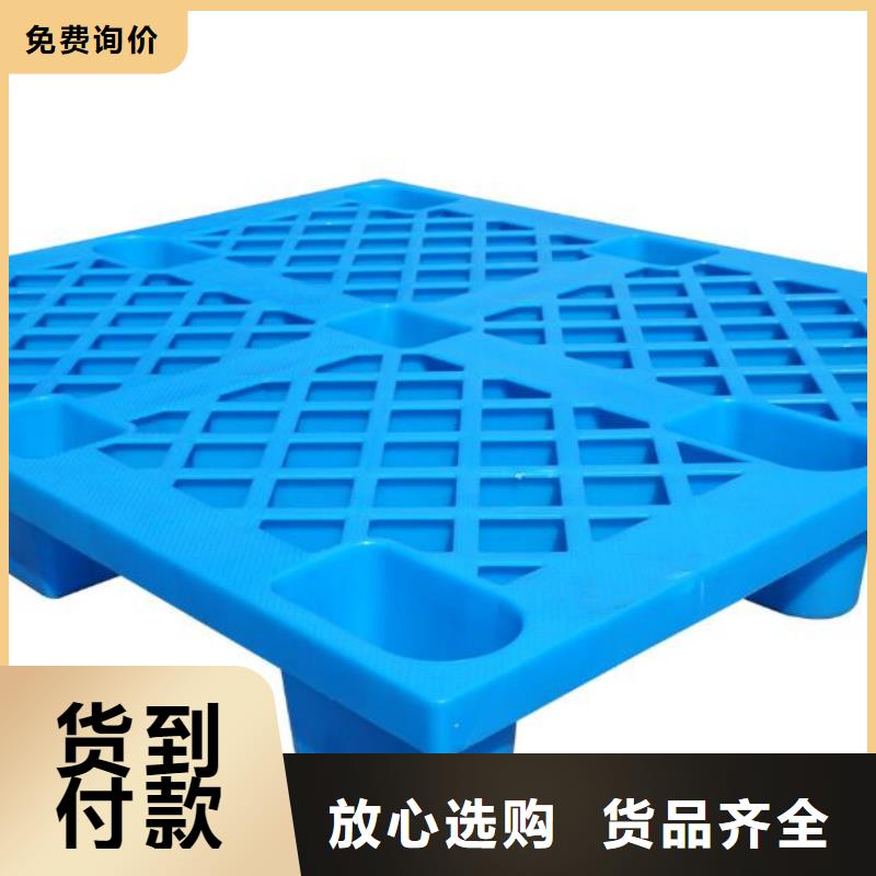 阳明区塑料托盘原包料