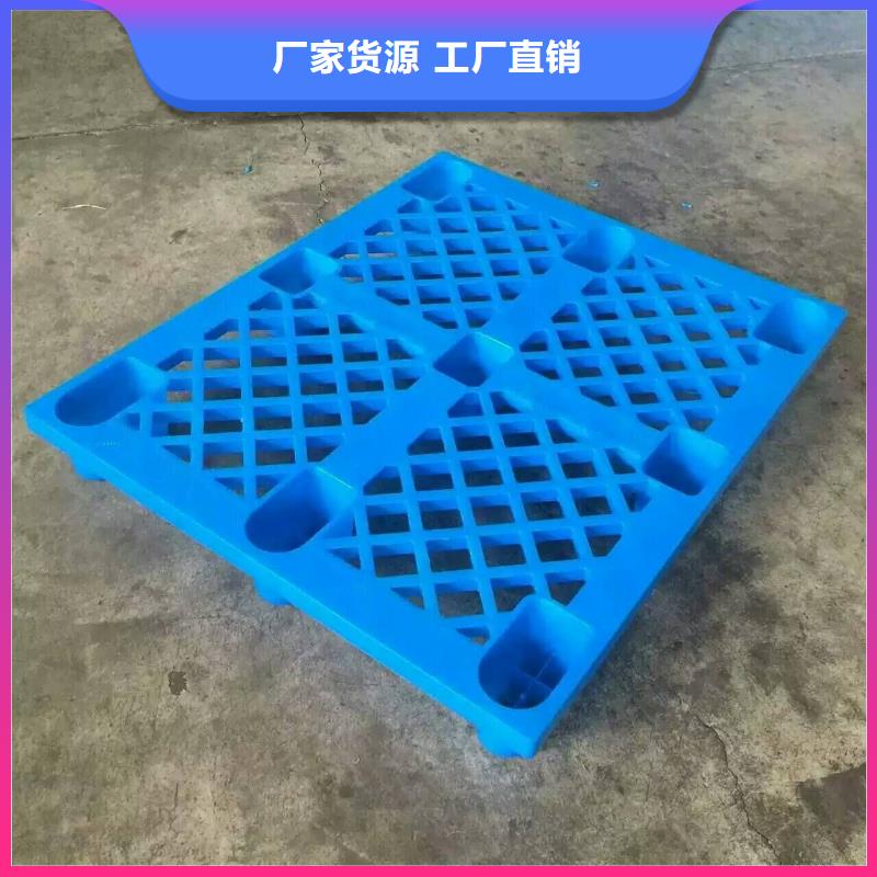 吹塑托盘有限责任公司