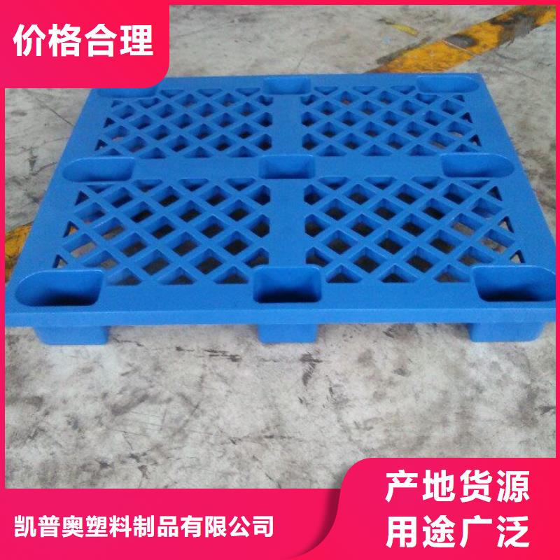 二手塑料托盘如何联系