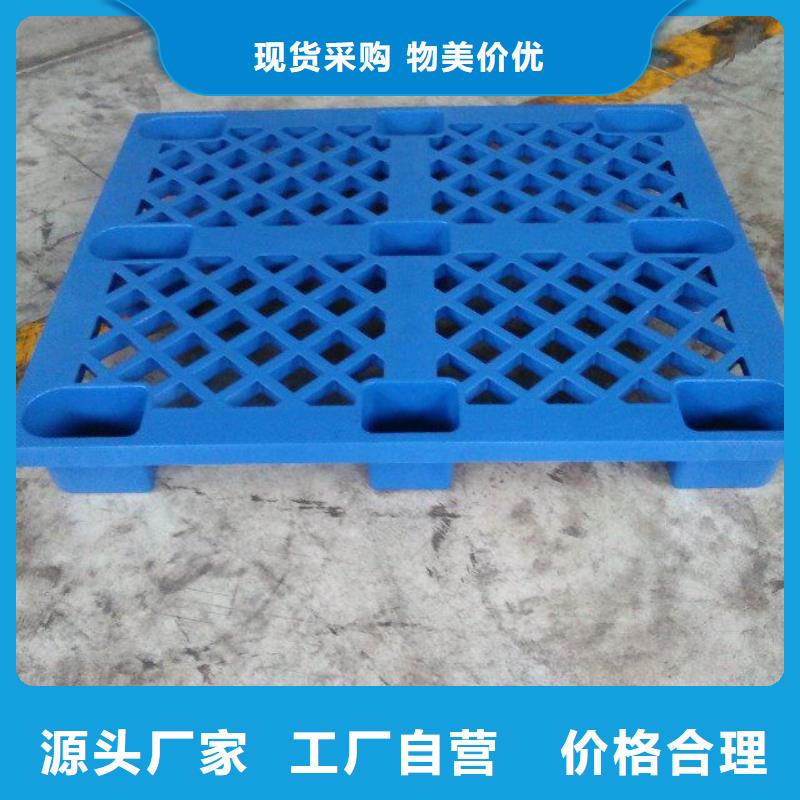 塑料托盘全新料