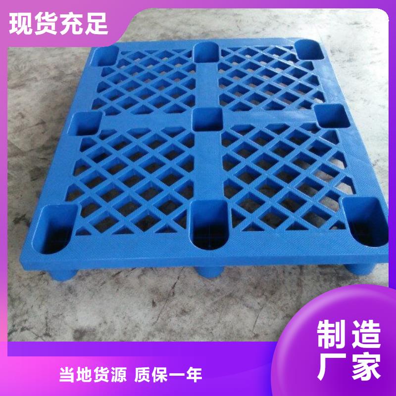 滦县塑料垫板批发