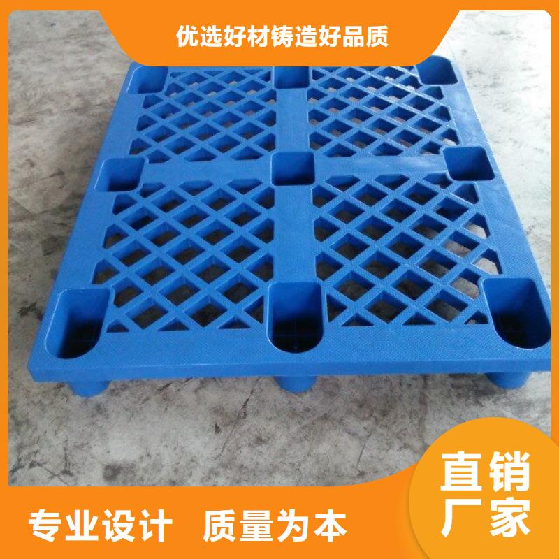 二手塑料托盘价格合理