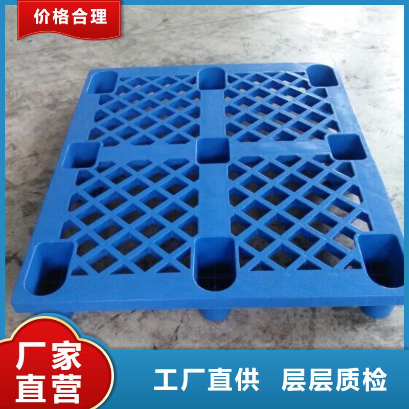 塑料托盘,货物周转塑胶栈板质检合格出厂