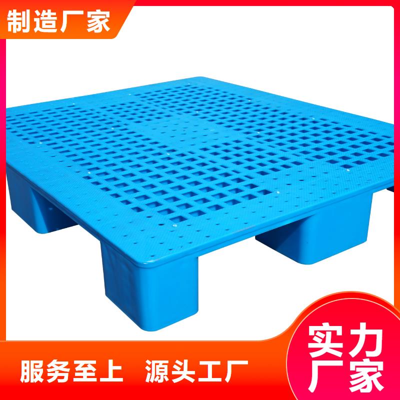 塑料托盘生产代销
