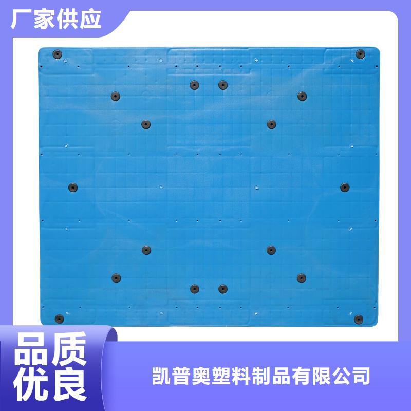 吹塑托盘有限责任公司