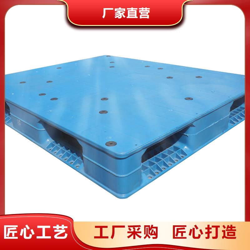 双辽市塑料托盘价格通知
