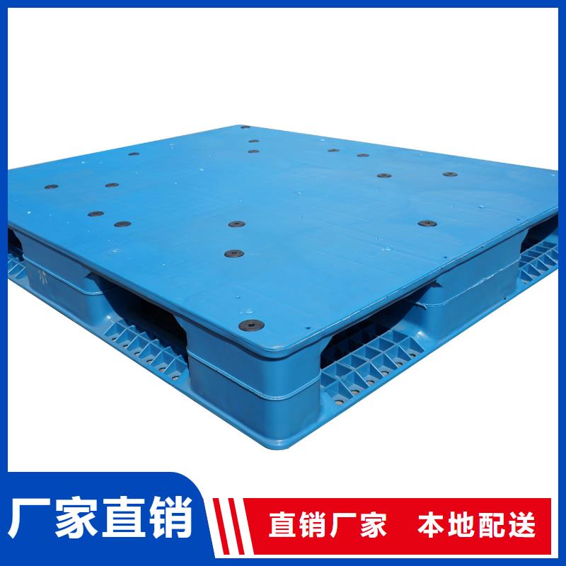 定兴县塑料垫板企业