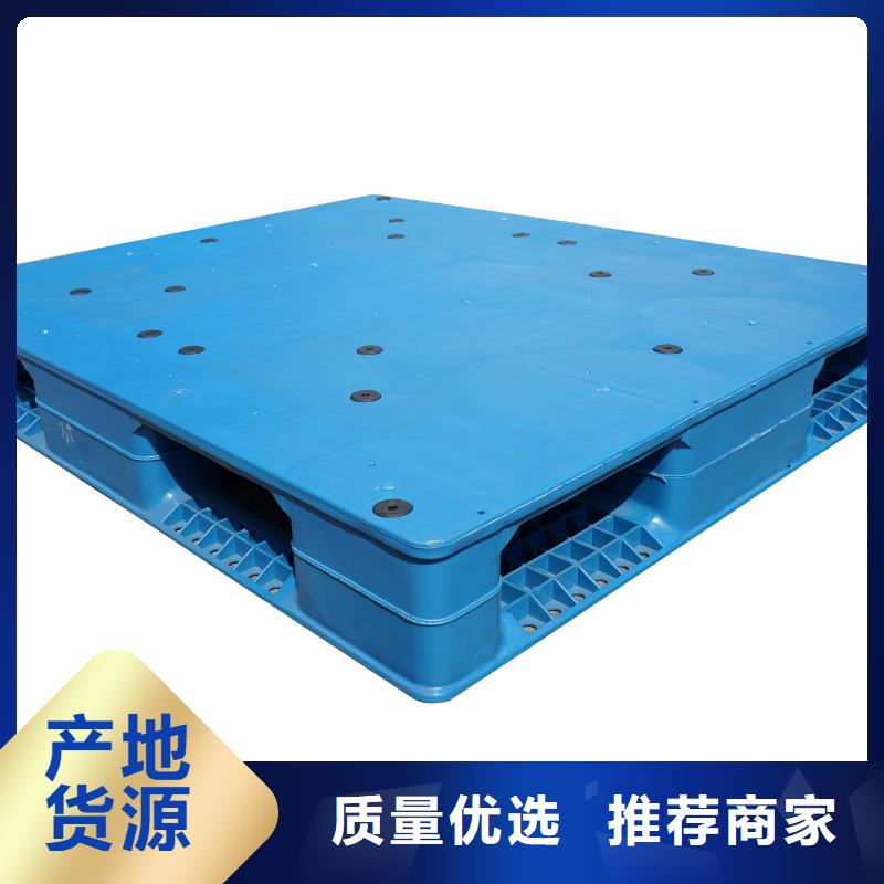 兴城市塑料托盘厂商