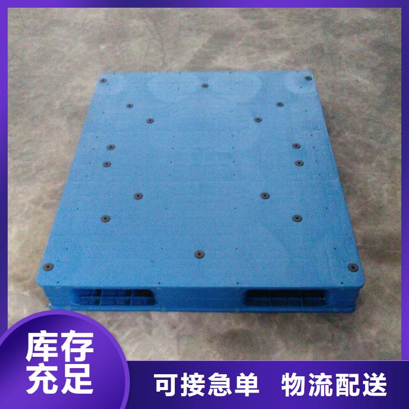 芮城县塑料托盘经销