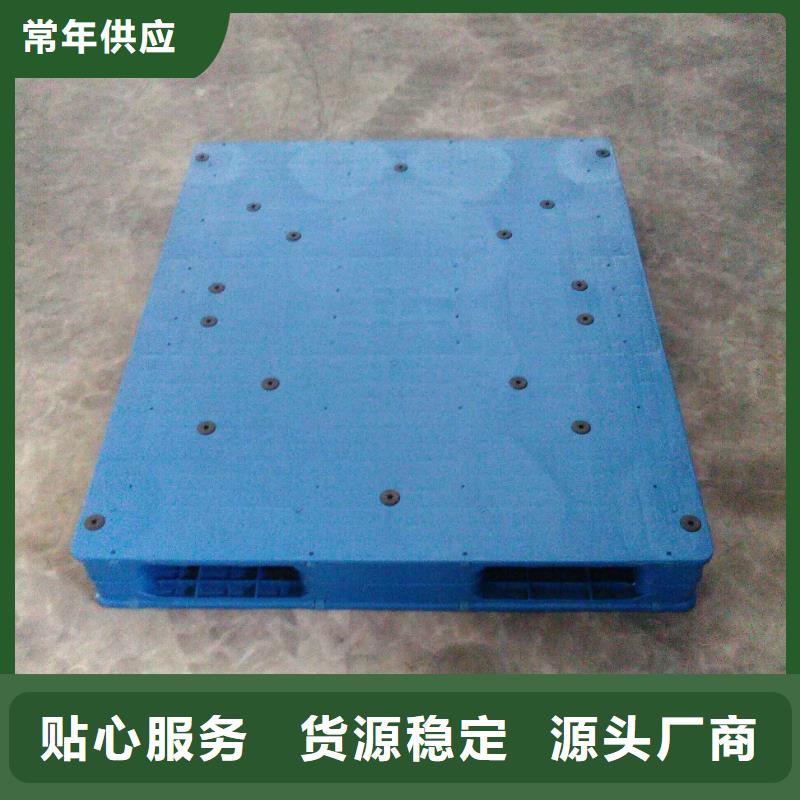 塑料卡板批发