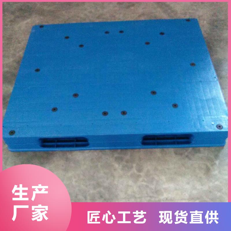 新安县塑料托盘销售商