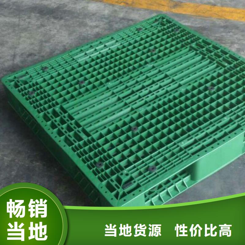 塑料托盘全新料