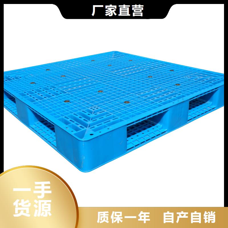 二手塑料托盘价格合理