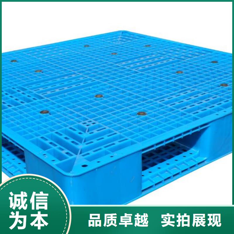 宽城区塑料托盘加工