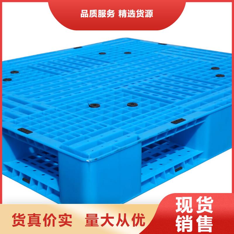 怀安县塑料托盘多少钱