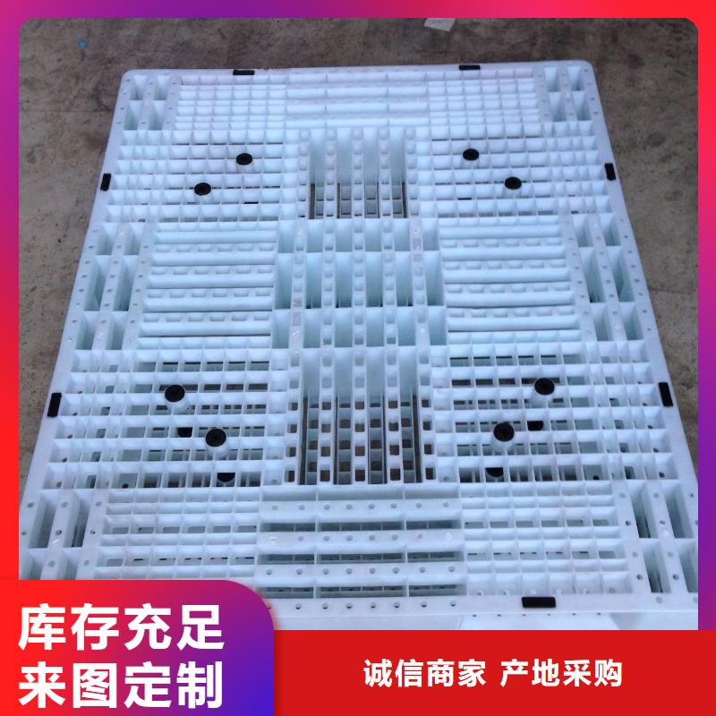 二手塑料托盘采购
