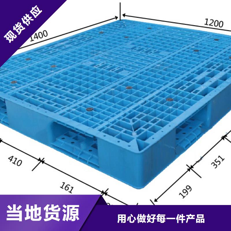 塑料拍子招商信息