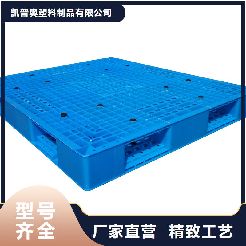 塑料卡板批发