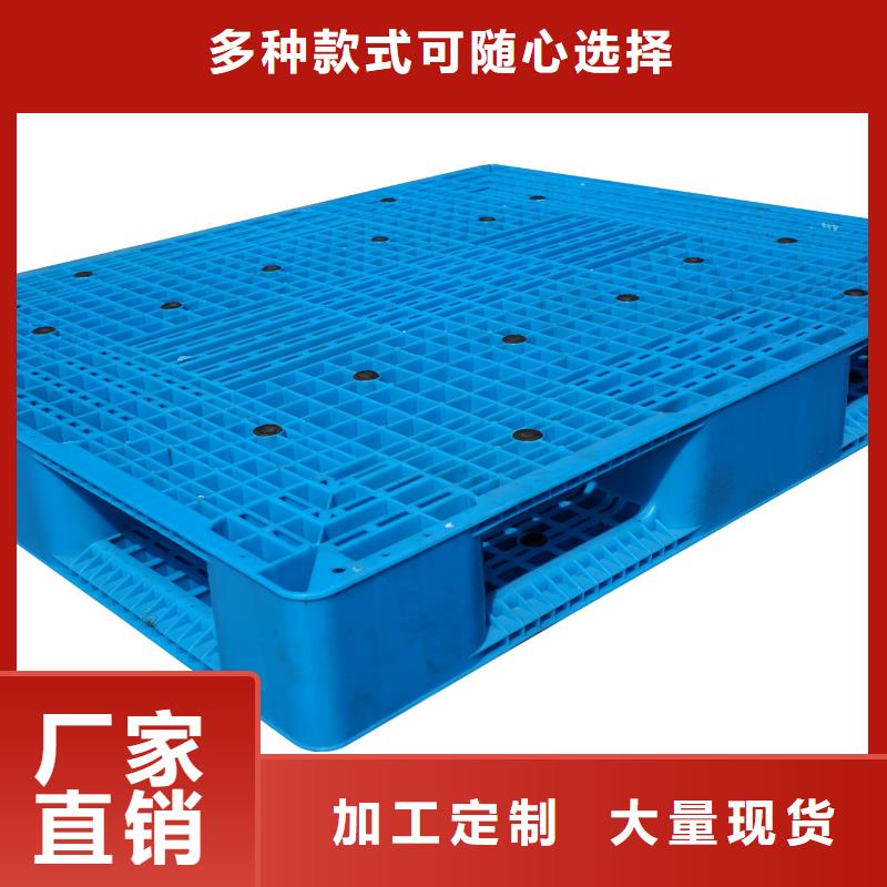 塑料托盘适用范围广