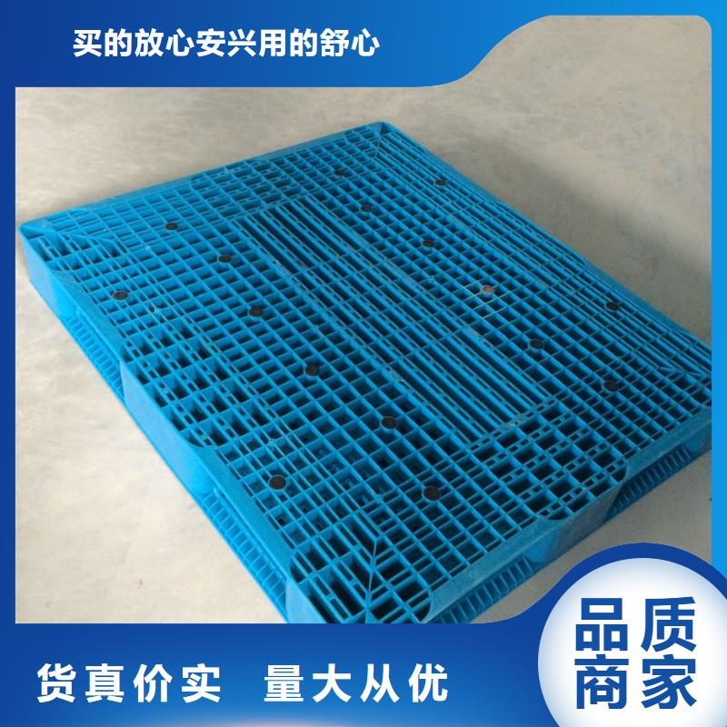 边坝县塑料防潮板集团
