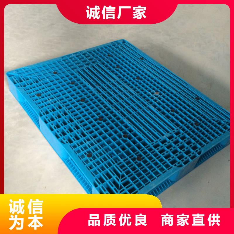 塑料地托厂家地址