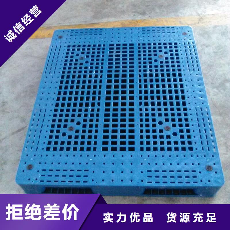 塑料托盘,塑料垫板设计制造销售服务一体