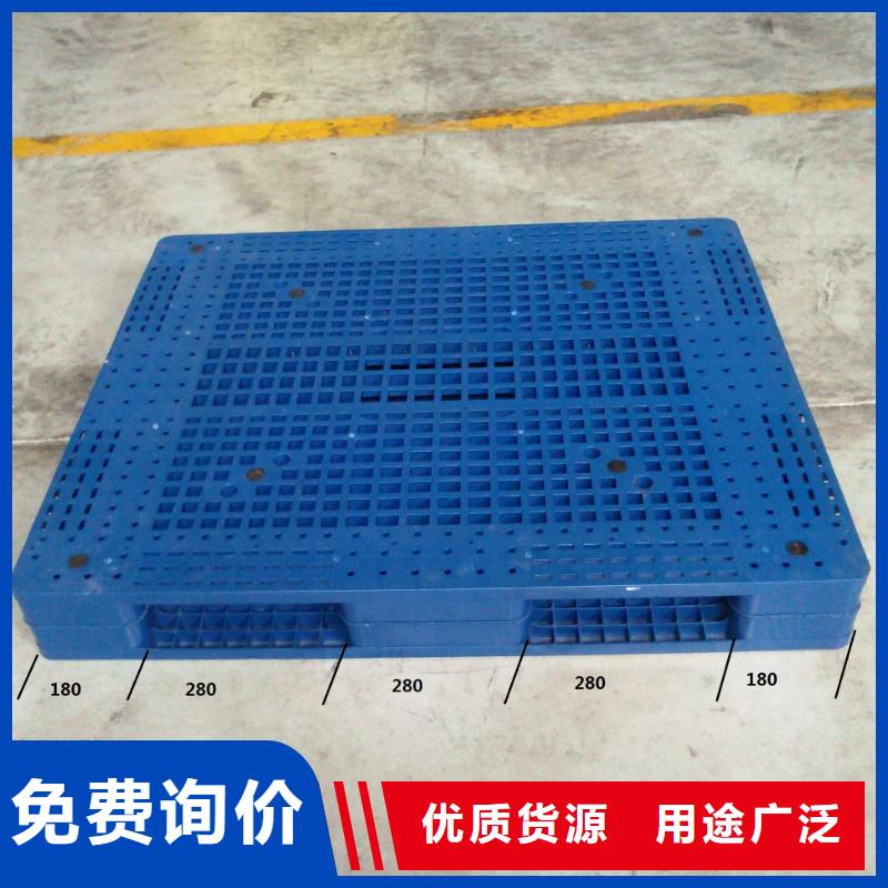 塑料托盘仓库防潮塑料栈板专业品质