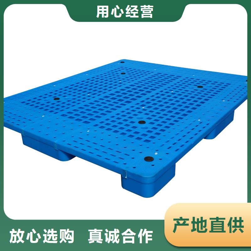 康平县塑料拍子标准规格